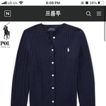 교복에 <b>폴로</b> 가디건 ㅇㄸ