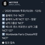 [NCT] ❤2020<b>MAMA</b> 투표❤