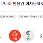 [모두드루와] 충격적인 엑소 <b>찬열</b>의 관상.JPG