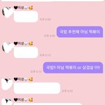 [NCT] 떡볶이에 <b>환장</b>한 나