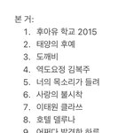 드라마 추천해줘
