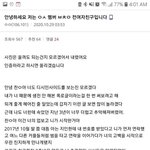 입 열면 더 커지는일이 뭘까