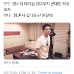 <b>영상봄</b>? 세훈ㄹㅇ개웃김