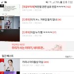 [드루와] 요즘 판 <b>화력</b> 무엇