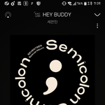 [세븐틴] 밑글 반응해주지<b>마</b>