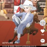 [TXT모아] TXT <b>제패</b>토 업뎃ㅋㅋ