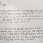 나 <b>글씨체</b> 교정하고 진짜 많이 바뀜