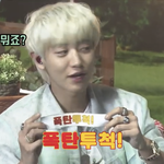 [EXO] 덕질 <b>시한폭탄</b>같음