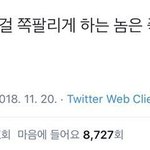 [EXO] 이 짤 개<b>유용</b>함