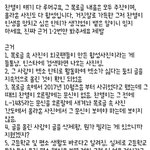 [EXO] 이 사진임