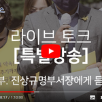 충격 마지막 기회 D-6 !!!