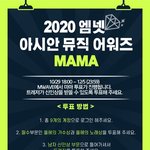 [트레저] 트레저서포트팀 글 올라옴 마마