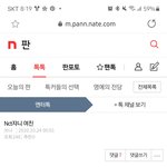 [NCT즌] 아 <b>c</b>바이거 쟌탠아님??