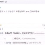 [EXO] ㅅ훈아 왜 안행복해지지