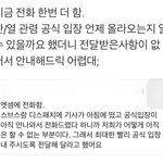 ㅂㅊㅇ이 <b>잠수</b>타는 것 같음