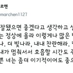 [EXO] 갤러리 정리하다 <b>멈칫</b>함