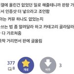 진짜 안웃긴데 개웃기네