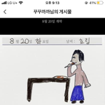 얘들아 이 <b>웹툰</b> 이름 아는사람 ㅠㅠㅠ