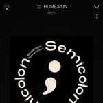 [세븐틴] 나만 그런가