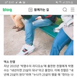 [모두드루와] <b>찬열</b> 여자 나이 25이면 꺾인다