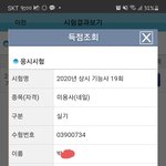 [축하] 네일실기원패쓰용
