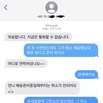 [방탈죄송] 쇼핑몰 이거 내가 부담해야하는거 맞아?