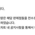 트와 ㅅㅈㄱ딱봐도 몰려온거임