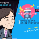 [댓글부탁해] 성인지<b>예산</b> 30조의 결과물