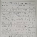 [아빠의<b>육아</b>] 딸아이의 일기장