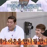 [EXO] 이혼은 아니지만 열다리 걸친 열명이 입니다