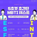 [댓글부탁해] 밸런스 게임 ㄱ ㄱ