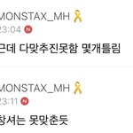 [모두드루와] 내 본진 실시간으로 트위터 보는거겠지..?