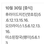와 내일 급식 레전드노