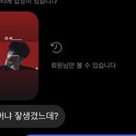 [트레저] 루토 컨셉비디오 인스타에 올렸는데 친구들 반응