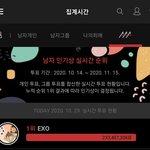 [EXO] 뭐야 이거 도랏냐? 나 <b>디금</b> 꿈꾸냐