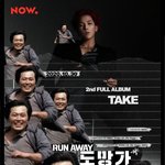 [위너] <b>판</b>이랑 팬<b>톡</b>에 오래있었던 사람 있어?