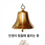 [드루와] 동생년참교육이렇게할껀데 ㄱㅊ?