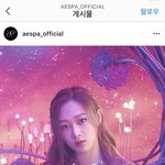 에스파 <b>애리</b> 이름 지젤이네