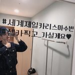 야 최수빈 이거 뭐냐ㅋㅋ