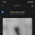 어제나온 아이유가 참여한 <b>이곡</b> 들어봄??