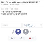 와 이 댓글 에스파 예명 다 맞춤