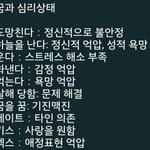 [댓글부탁해] 술집에서 남자와 여자 대화 어때보이나요 (<b>생략</b>된 부분...