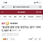 [드루와] 동성애는 이정도면 정신병 아니냐?
