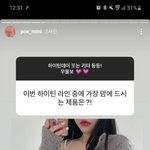 [댓글부탁해] 얘들아 <b>이런</b> <b>옷</b> 야해?