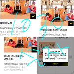 [TXT모아] 빡스밍!!  마마 멜론 아챔 투표<b>완료</b>!!!