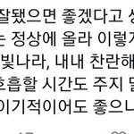 [EXO] 니네 이게 얼마나 <b>유명</b>한지 앎??