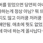 [드루와] <b>엑소엘</b> 대단하다 진짜