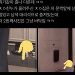 <b>문짝</b>만 보면 집은 아닌디..