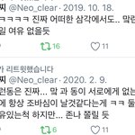 [NCT즌] 얘들아 <b>런</b>른