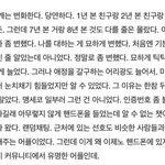 [NCT즌] <b>조아</b>하는 포타 캡처하는사람?